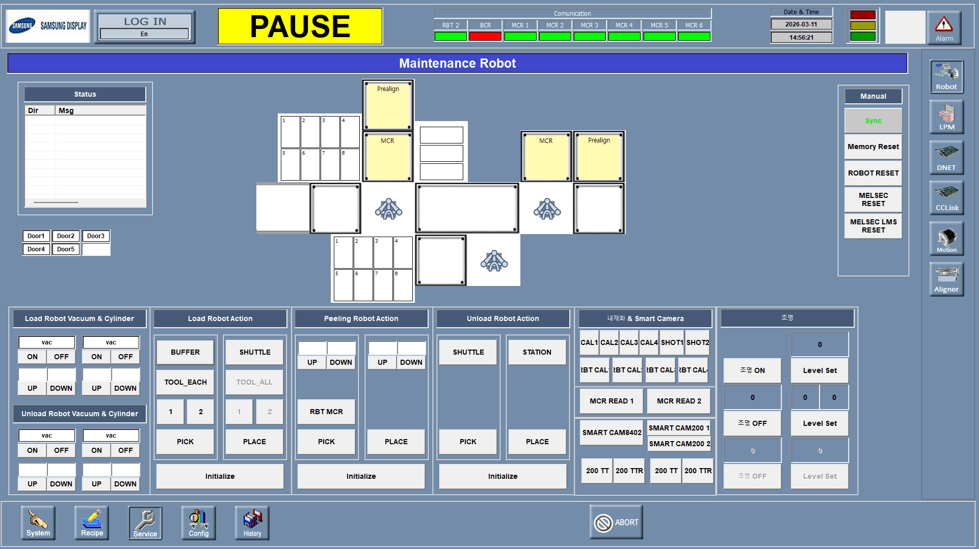 Maintenance Robot 화면 (듀얼 로봇 수동 제어)
