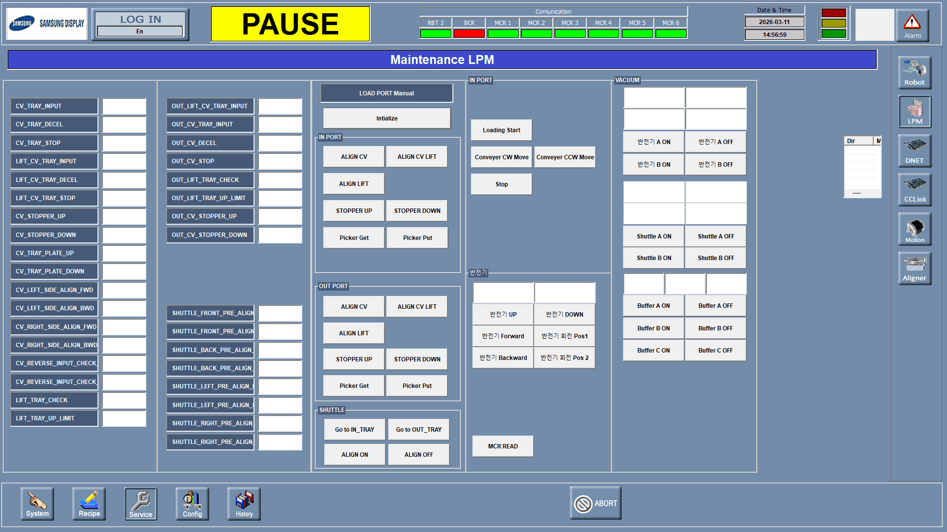 Maintenance LPM 화면 (Load Port / Shuttle / 반전기 수동 제어)