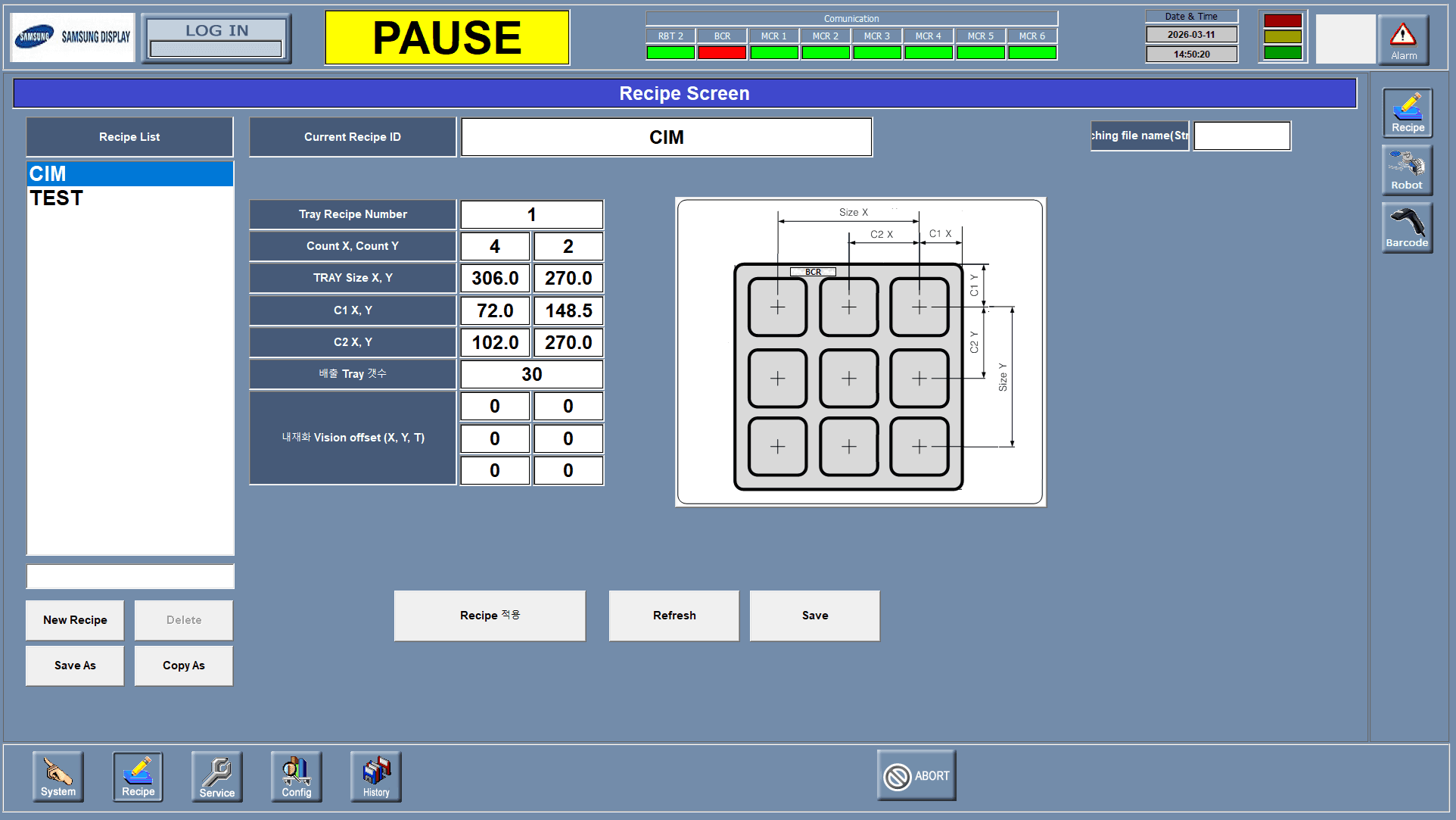 Recipe 화면 (Tray 레시피 파라미터 및 레이아웃 프리뷰)