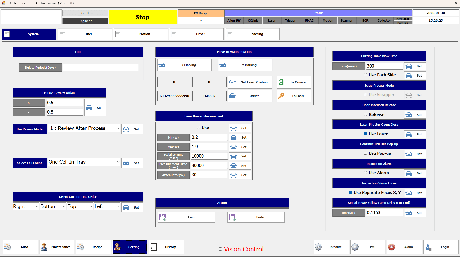 장비 환경 설정 및 파라미터 화면