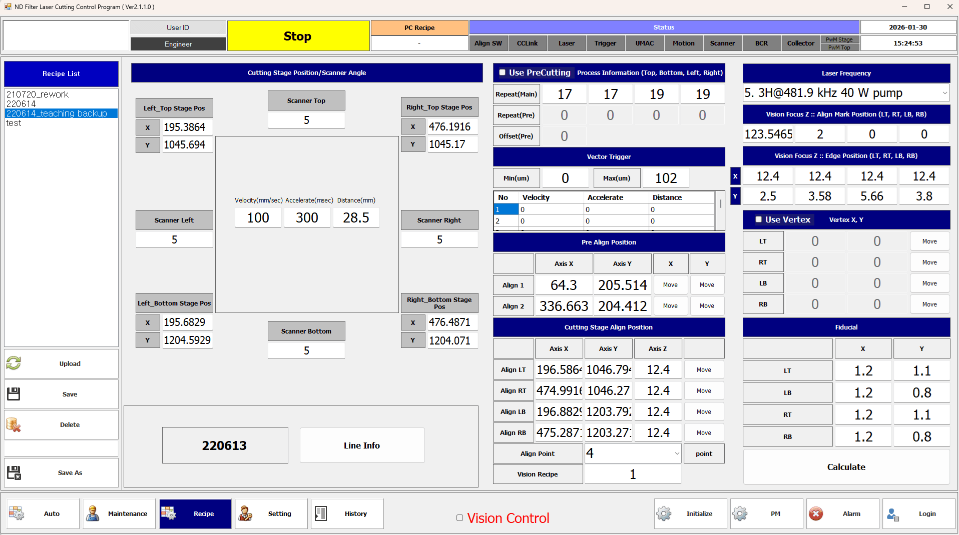 가공 레시피 설정 및 관리 화면